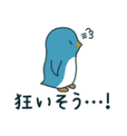 ゆるふわペンギンズ（個別スタンプ：18）