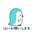 ゆるふわペンギンズ（個別スタンプ：20）