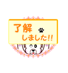 動くかわいいラッキー犬（個別スタンプ：3）