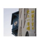 beautiful pictures:Chinese poems（個別スタンプ：3）