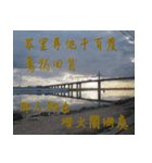 beautiful pictures:Chinese poems（個別スタンプ：4）