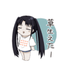 幸せに~子（個別スタンプ：8）