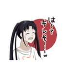 幸せに~子（個別スタンプ：24）