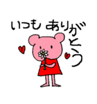 くまパンダちゃん3（個別スタンプ：1）