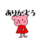 くまパンダちゃん3（個別スタンプ：2）