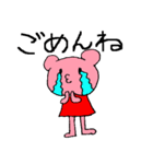くまパンダちゃん3（個別スタンプ：3）