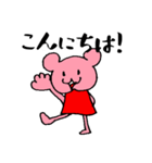くまパンダちゃん3（個別スタンプ：7）