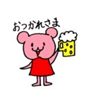 くまパンダちゃん3（個別スタンプ：8）