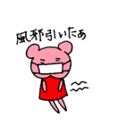 くまパンダちゃん3（個別スタンプ：10）
