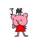 くまパンダちゃん3（個別スタンプ：11）