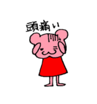 くまパンダちゃん3（個別スタンプ：12）
