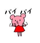 くまパンダちゃん3（個別スタンプ：16）