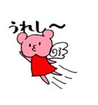 くまパンダちゃん3（個別スタンプ：18）