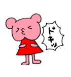くまパンダちゃん3（個別スタンプ：23）