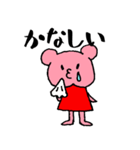 くまパンダちゃん3（個別スタンプ：24）