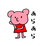 くまパンダちゃん3（個別スタンプ：31）