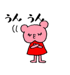 くまパンダちゃん3（個別スタンプ：32）