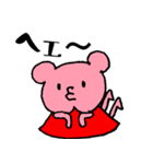 くまパンダちゃん3（個別スタンプ：33）
