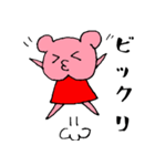 くまパンダちゃん3（個別スタンプ：34）