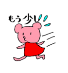くまパンダちゃん3（個別スタンプ：40）