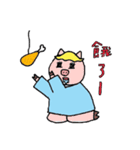 My kindergarten Best Friends（個別スタンプ：1）