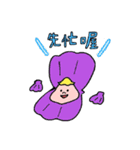 My kindergarten Best Friends（個別スタンプ：7）