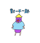 My kindergarten Best Friends（個別スタンプ：11）