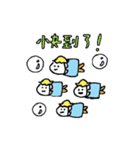 My kindergarten Best Friends（個別スタンプ：13）
