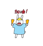 My kindergarten Best Friends（個別スタンプ：17）
