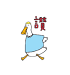 My kindergarten Best Friends（個別スタンプ：24）