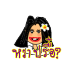 Sandy is a Southern girl in Thailand.（個別スタンプ：1）