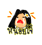 Sandy is a Southern girl in Thailand.（個別スタンプ：8）