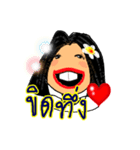 Sandy is a Southern girl in Thailand.（個別スタンプ：12）