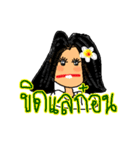 Sandy is a Southern girl in Thailand.（個別スタンプ：17）