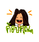 Sandy is a Southern girl in Thailand.（個別スタンプ：20）