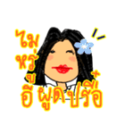 Sandy is a Southern girl in Thailand.（個別スタンプ：23）