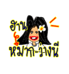 Sandy is a Southern girl in Thailand.（個別スタンプ：24）