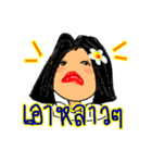 Sandy is a Southern girl in Thailand.（個別スタンプ：27）