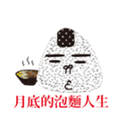 Royal rice balls in the house（個別スタンプ：1）