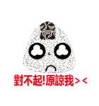 Royal rice balls in the house（個別スタンプ：2）
