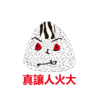 Royal rice balls in the house（個別スタンプ：3）
