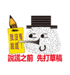 Royal rice balls in the house（個別スタンプ：4）