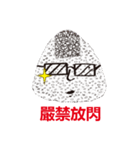 Royal rice balls in the house（個別スタンプ：5）
