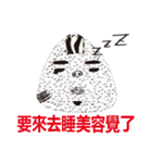 Royal rice balls in the house（個別スタンプ：8）