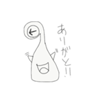 江原の家にたまる奴ら、スタンプ。（個別スタンプ：10）