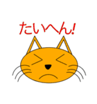 Cute and fun cat（個別スタンプ：5）