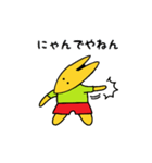 konkontarou（個別スタンプ：11）
