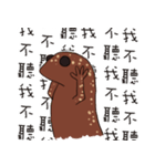 NiNi ＆ Pepper fish（個別スタンプ：3）