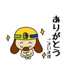 Do your best！ Working dog（個別スタンプ：4）