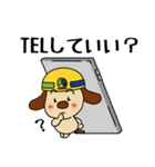Do your best！ Working dog（個別スタンプ：5）
